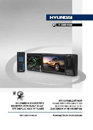 User manual Hyundai H-CMD4028  ― Manual-Shop.ru
