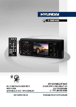 Инструкция Hyundai H-CMD4029  ― Manual-Shop.ru