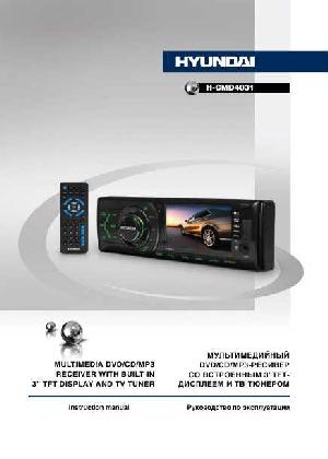Инструкция Hyundai H-CMD4031  ― Manual-Shop.ru