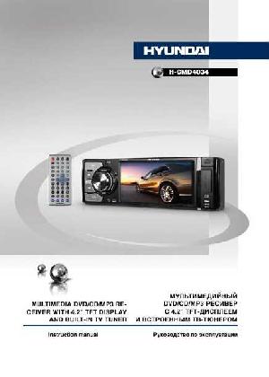 Инструкция Hyundai H-CMD4034  ― Manual-Shop.ru