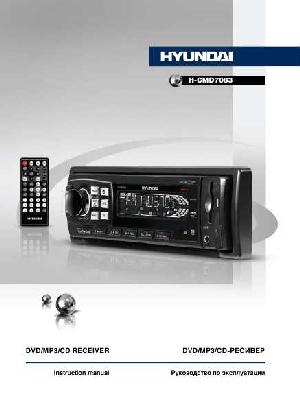 Инструкция Hyundai H-CMD7083  ― Manual-Shop.ru