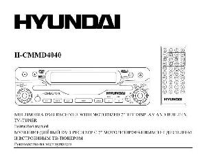 User manual Hyundai H-CMMD4040  ― Manual-Shop.ru