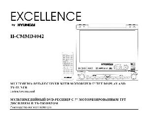 User manual Hyundai H-CMMD4042  ― Manual-Shop.ru