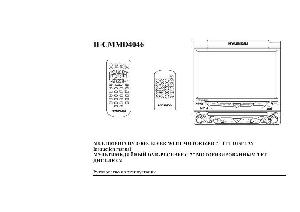 User manual Hyundai H-CMMD4046  ― Manual-Shop.ru