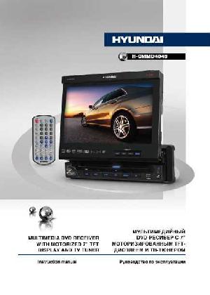 Инструкция Hyundai H-CMMD4049  ― Manual-Shop.ru