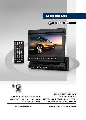 User manual Hyundai H-CMMD4059  ― Manual-Shop.ru