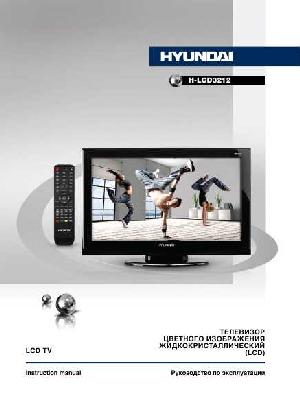 User manual Hyundai H-LCD3212  ― Manual-Shop.ru