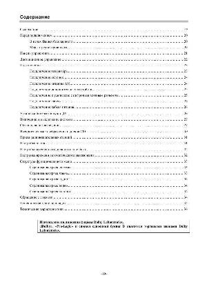 Инструкция Hyundai H-MS1109  ― Manual-Shop.ru