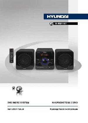 User manual Hyundai H-MS1117  ― Manual-Shop.ru