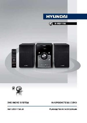 User manual Hyundai H-MS1118  ― Manual-Shop.ru