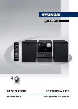 User manual Hyundai H-MS1119  ― Manual-Shop.ru