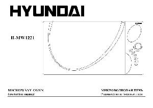 User manual Hyundai H-MW1221  ― Manual-Shop.ru