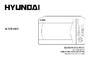 Инструкция Hyundai H-MW1825  ― Manual-Shop.ru