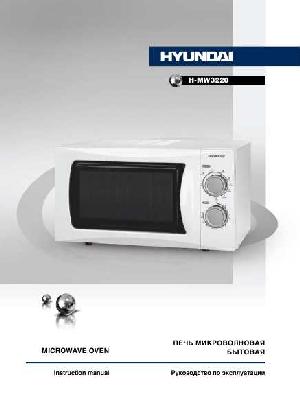 User manual Hyundai H-MW3220  ― Manual-Shop.ru