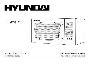 User manual Hyundai H-MW3225  ― Manual-Shop.ru