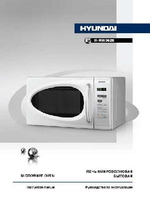 Инструкция Hyundai H-MW3620  ― Manual-Shop.ru