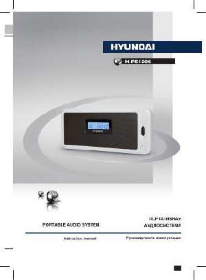 User manual Hyundai H-PS1206  ― Manual-Shop.ru