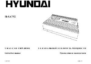 User manual Hyundai H-SA752  ― Manual-Shop.ru