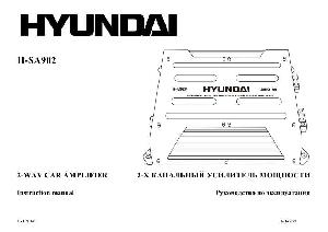 User manual Hyundai H-SA902  ― Manual-Shop.ru