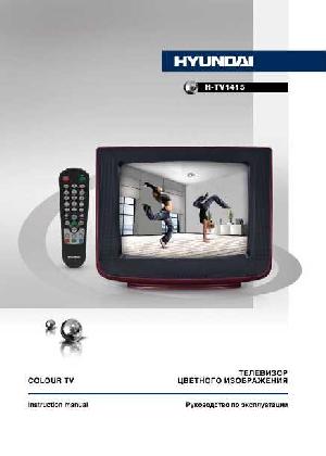 User manual Hyundai H-TV1415  ― Manual-Shop.ru