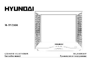 Инструкция Hyundai H-TV2100  ― Manual-Shop.ru