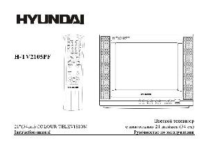 User manual Hyundai H-TV2105PF  ― Manual-Shop.ru