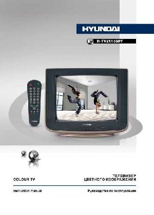 Инструкция Hyundai H-TV2115SPF  ― Manual-Shop.ru