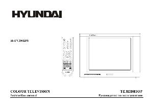 Инструкция Hyundai H-TV2502PF  ― Manual-Shop.ru
