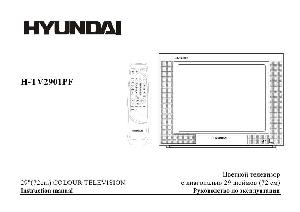 Инструкция Hyundai H-TV2901PF  ― Manual-Shop.ru