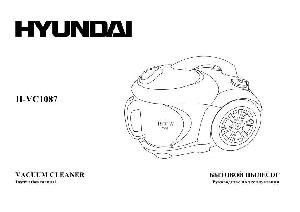 Инструкция Hyundai H-VC1087  ― Manual-Shop.ru