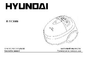 Инструкция Hyundai H-VC1088  ― Manual-Shop.ru