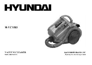 User manual Hyundai H-VC1583  ― Manual-Shop.ru