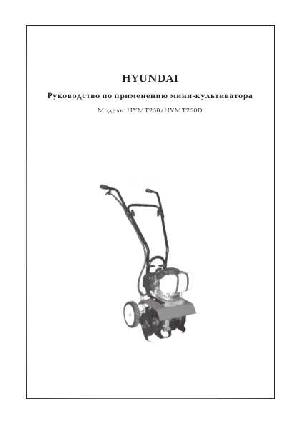 Инструкция Hyundai HYMT250  ― Manual-Shop.ru