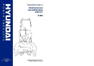 Инструкция Hyundai S400  ― Manual-Shop.ru