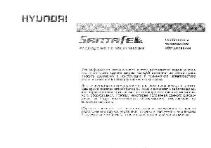 User manual Hyundai Santa Fe 2007  ― Manual-Shop.ru
