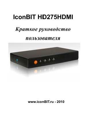 Инструкция Iconbit HD275HDMI  ― Manual-Shop.ru