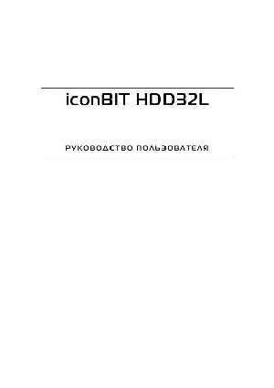User manual Iconbit HDD32L  ― Manual-Shop.ru