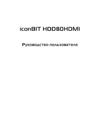 User manual Iconbit HDD80HDMI  ― Manual-Shop.ru