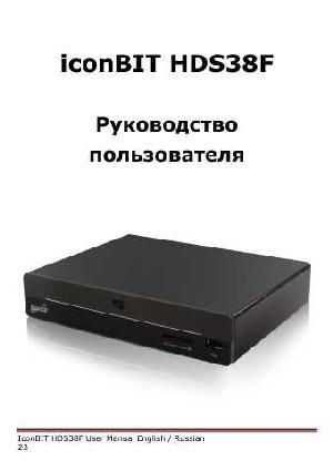 Инструкция Iconbit HDS38F  ― Manual-Shop.ru