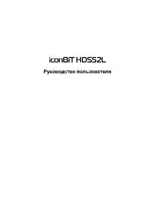 User manual Iconbit HDS52L  ― Manual-Shop.ru
