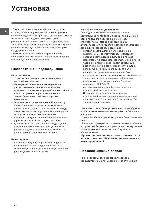 User manual Indesit BAAN-40 FNF SD 