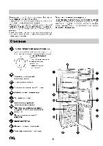 Инструкция Indesit C-140 W 