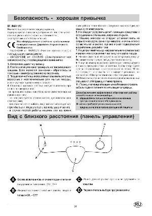 Инструкция Indesit D-61  ― Manual-Shop.ru
