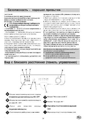 Инструкция Indesit D-63  ― Manual-Shop.ru