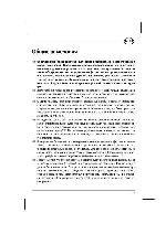 User manual Indesit FIM-5 V 