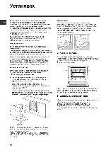 User manual Indesit FIM-51 KA IX 