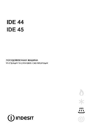 User manual Indesit IDE-44  ― Manual-Shop.ru