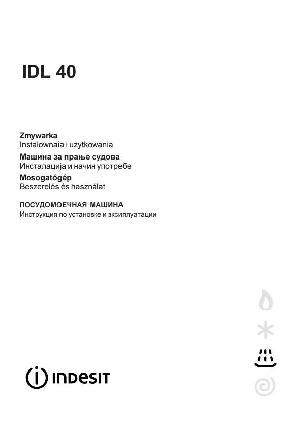 User manual Indesit IDL-40  ― Manual-Shop.ru