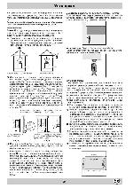 Инструкция Indesit K245 G/R 