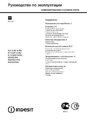 User manual Indesit K1G2007SRU  ― Manual-Shop.ru